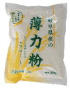 桜井 岐阜県産薄力粉【メール便不可】【1梱包1袋までコンパクト便OK】