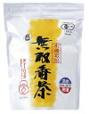 ムソー有機・無双番茶 ティーパック入り(T/B)【メール便・コンパクト便不可】