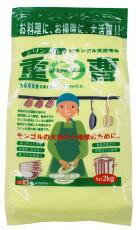 木曽路物産　重曹　2kg【メール便不可】【1梱包1袋までコンパクト便OK】