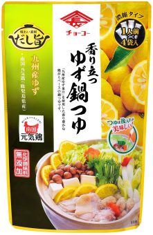 チョーコー 香り立つゆず鍋つゆ【冬季限定】【1梱包3袋までメール便OK】【1梱包5袋までコンパクト便OK】