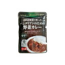 桜井 レトルト・ベジタリアンのための野菜カレー【メール便不可】【1梱包4袋までコンパクト便OK】