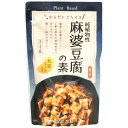 商品情報 純植物性（動物性原料不使用）の麻婆豆腐の素です。2〜3人前。 原材料しょうゆ（小麦・大豆を含む）（国内製造）、もち米飴、みそ（豆みそ、米みそ）、砂糖、米でん粉、ねぎ油、ごま油、なたね油、昆布だし、米酢、にんにく、粒状大豆たん白、しょうが、干し椎茸、唐辛子、花椒粉 内容量130g 商品重量135.3 g 賞味期限9か月 保存方法直射日光を避け、常温で保存して下さい。 商品サイズ170 mm × 110 mm × 50 mm メーカー名冨貴 乳 卵 小麦 そば 落花生 えび かに 大豆 ○ ○ 成分表　1袋(130g)あたり エネルギー168kcal たんぱく質3.9g 脂質7.2g 炭水化物21.8g 食塩相当量3.8g☆注意：送料無料について→一部地域【北海道、沖縄、離島】の方は、加算送料がかかります。ご了承下さい。