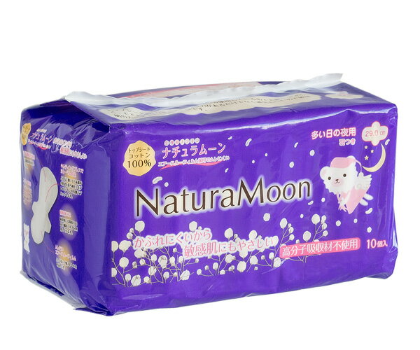 ナチュラムーン　生理用ナプキン（ 多い日の夜用 羽付き）【メール便・コンパクト便不可】