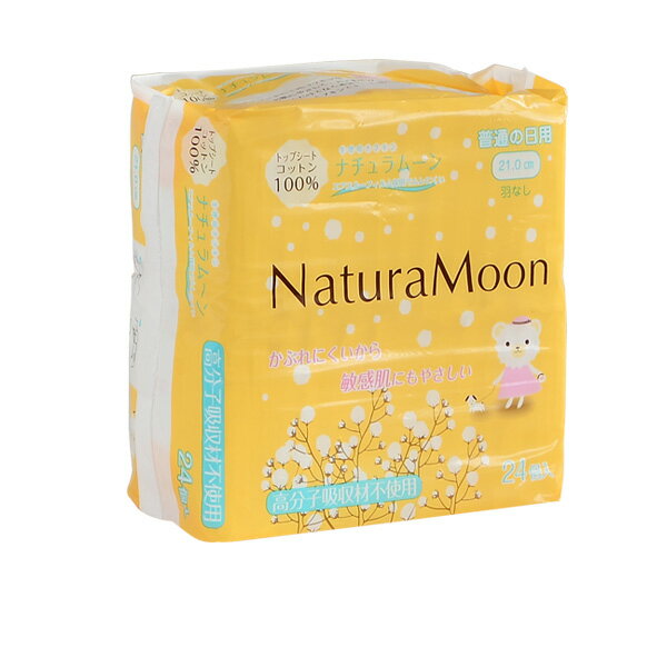 ナチュラムーン　生理用ナプキン（普通の日用　羽なし） 【メール便・コンパクト便不可】