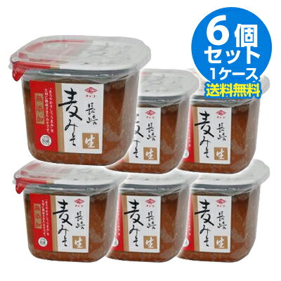 楽天市場】チョーコー 長崎麦米合わせみそ 750の通販