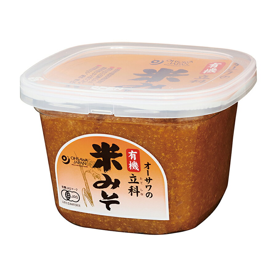 オーサワの有機立科米みそ 650g【メール便・コンパクト便不可】