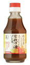 ヒカリ 職人の夢・有機中濃ソース【メール便・コンパクト便不可】