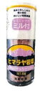 ヒマラヤの天然塩 木曽路物産 ヒマラヤ岩塩(ミル付き) 50g【メール便不可】【コンパクト便OK】