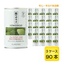 緑でサラナ 160g 90本 (3ケース)【サンスター】【トクホ 特定保健用食品】