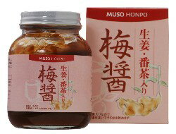 生姜・番茶入り梅醤 250g【メール便・コンパクト便不可】 生姜・番茶入り梅醤 250g【メール便・コンパクト便不可】