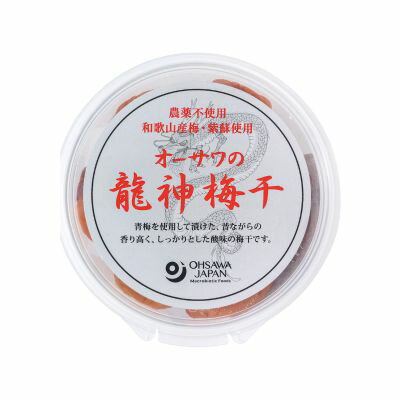 オーサワの龍神梅干 【メール便・コンパクト便不可】