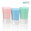 家庭用 据置型 浄水器ゼンケン ビクラ浄水器2MFH-V92ゼンケン 正規取扱店【ポイント10倍】