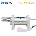 お風呂用浄水器アクアセンチュリーレインボーCCF-151Sゼンケン正規取扱店【ポイント10倍】【メール便・コンパクト便不可】