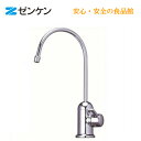 ビルトイン型浄水器アクアホーム(専用水栓型)KMD-50Sゼンケン正規取扱店【ポイント10倍】【メール便・コンパクト便不可】