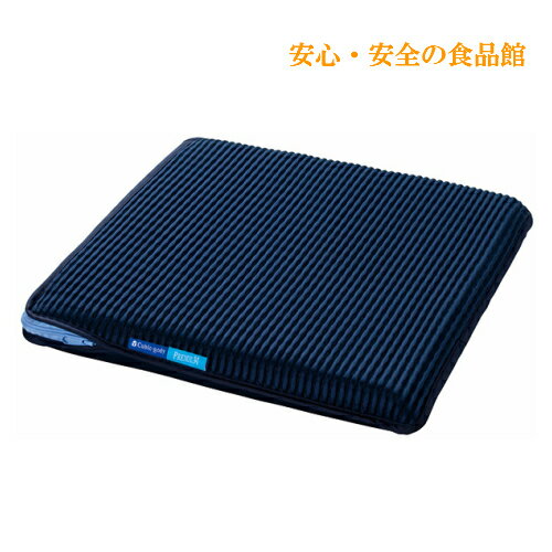 高反発枕 キュービックボディ クッションPT-040W【ポイント10倍】【メール便・コンパクト便不可