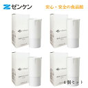 vikura浄水ポット用交換カートリッジVC-P14個セットゼンケン正規取扱店【ポイント10倍】【メール便・コンパクト便不可】