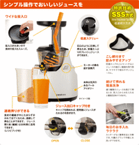 ベジフル2 ZJ-VC1【低速回転式ジューサー】健康になりたい方必見!活きた酵素で健康に!【ポイント10倍】【送料・代引き手数料無料】【メール便・コンパクト便不可】