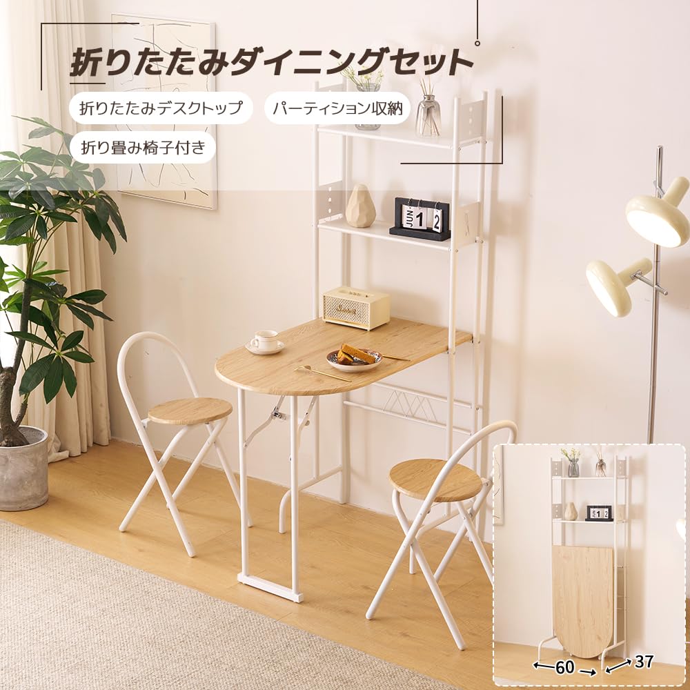 ダイニングテーブルセット2人用 コンパクト 折り畳み式テーブル 幅90cm チェア2脚 ダイニング 3点セット 食卓 二段収納付き リビング キッチン