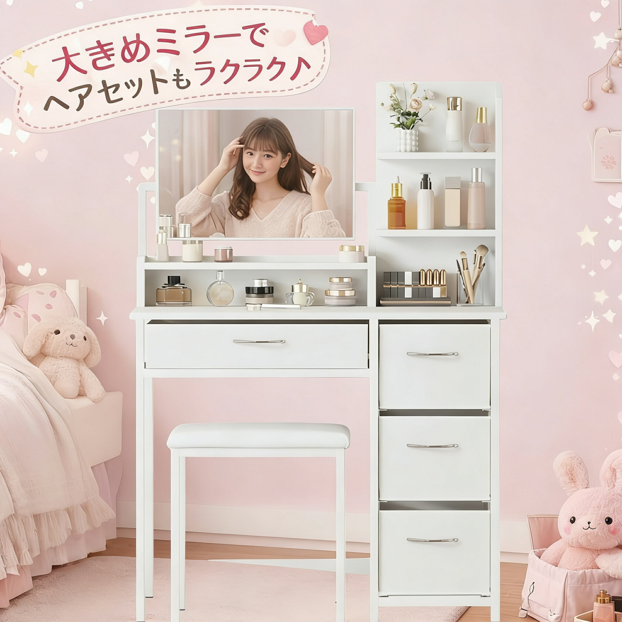 楽天市場】ドレッサー 姫系（収納家具｜インテリア・寝具・収納）の通販