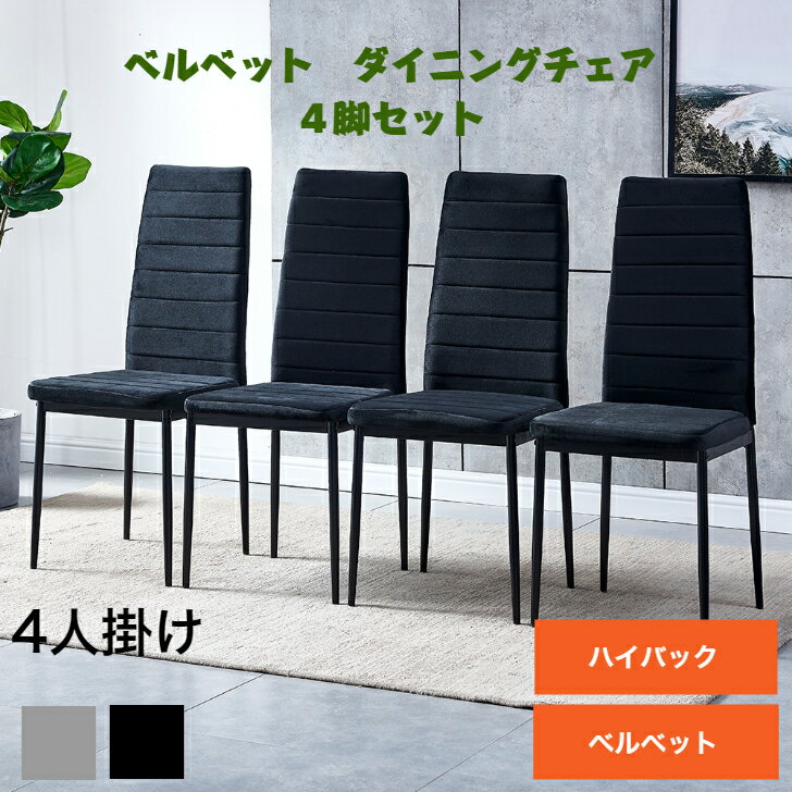 楽天市場】ダイニングテーブルセット 4人掛け(イス・チェア 楽天市場】ダイニングテーブルセット 4人掛け(イス・チェア