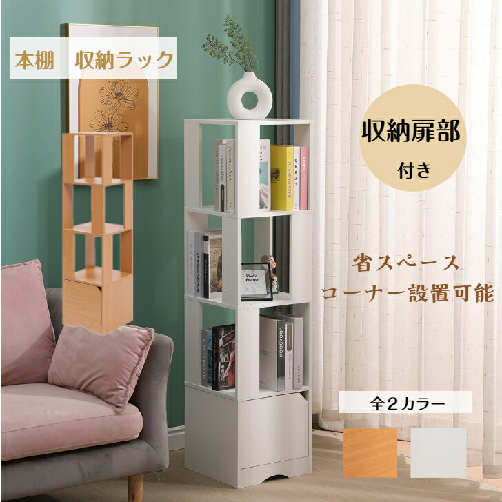 ☆値段交渉可☆収納ラックDVDラック CD・コミック書棚ストッカー収納庫 Amazon｜J-Supply 16段 本棚 扉付 DVDラック ストッカー 収納庫 日本製