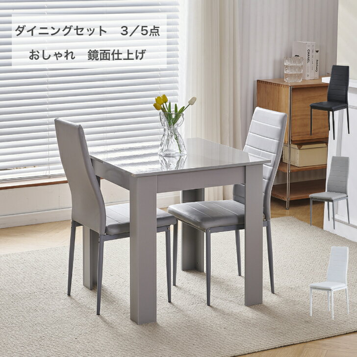 楽天市場】グレー(使用人数(テーブル)2人用)(ダイニング 楽天市場】グレー(使用人数(テーブル)2人用)(ダイニング