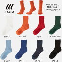 ＜全品10 OFFクーポン発行中 4/29 23:59まで＞ ＜ゆうパケット送料無料＞ タビオスポーツ（TABIO SPORTS） バスケットボール用 無地パイル クルー丈ソックス 20FW