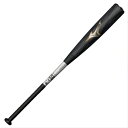 <全品10%OFFクーポン発行中> ミズノ(MIZUNO) 1CJBR20085 0350 野球 バット 軟式用 金属製 ビヨンドマックス レガシーメタル トッ...