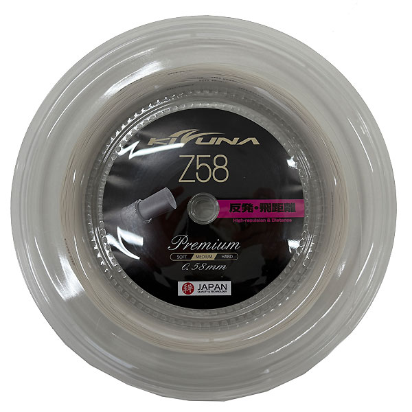楽天市場】kizuna z58 200mの通販 楽天市場】kizuna z58 200mの通販