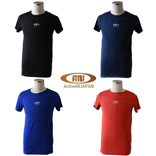 ＜全品10%OFFクーポン発行中＞ ＜ネコポス発送 送料無料＞ アクティブーム（ACTIVEM)　野球　コンフォート インナー 半袖 無地 アンダーシャツ 高校野球対応　25SS