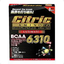 <全品10%OFFクーポン発行中> Citric(シトリック) アルティメイトエボリューション7.5/8 5279 ボディケア 12SS(4)
