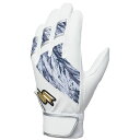 <全品10%OFFクーポン発行中> <ネコポス発送 送料無料> エスエスケイ(SSK) EBG5300WF1 10GS 野球 バッティンググローブ シングルバン...
