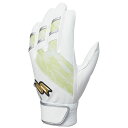 <全品10%OFFクーポン発行中> <ネコポス発送 送料無料> エスエスケイ(SSK) EBG5300WF2 52GS 野球 バッティンググローブ シングルバン...