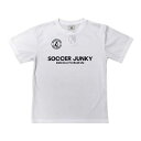 <全品10%OFFクーポン発行中> <ネコポス発送 送料無料> soccer junky(サッカージャンキー) SJ25A30K 1 サッカー フットサル ジュ...