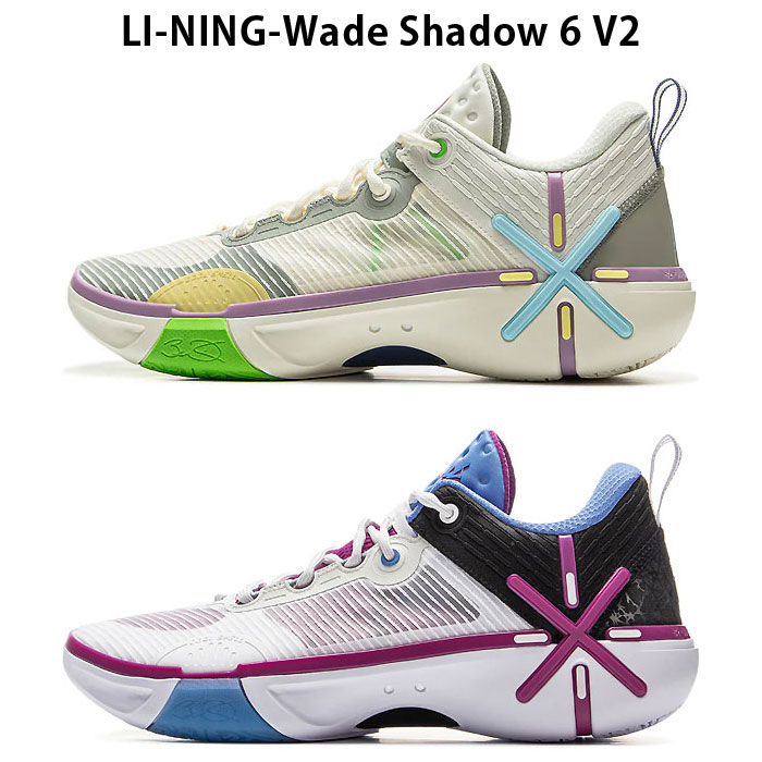 ＜全品10%OFFクーポン発行中＞ LI-NING（リーニン） ABPV021 バスケットボール シューズ Wade Shadow 6 V2 25FW
