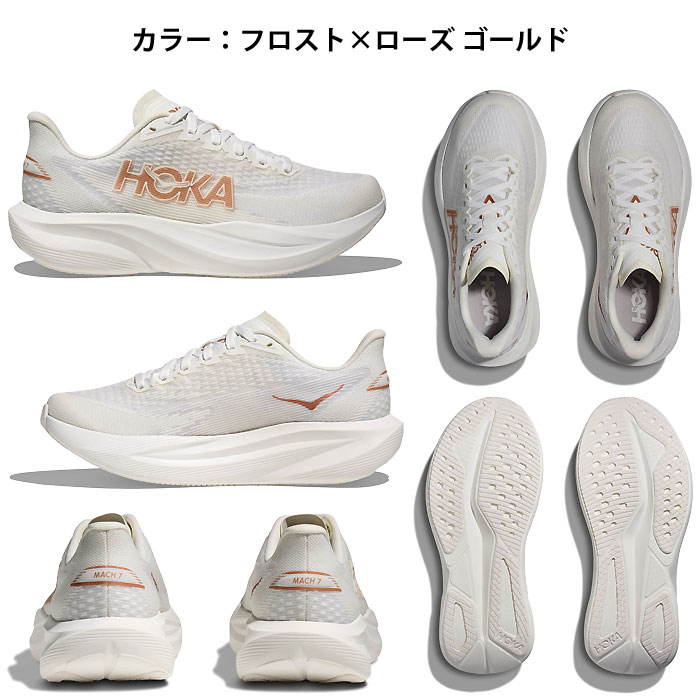＜全品10%OFFクーポン発行中＞ HOKA（ホカ）　1171938　ランニングシューズ　レデ...