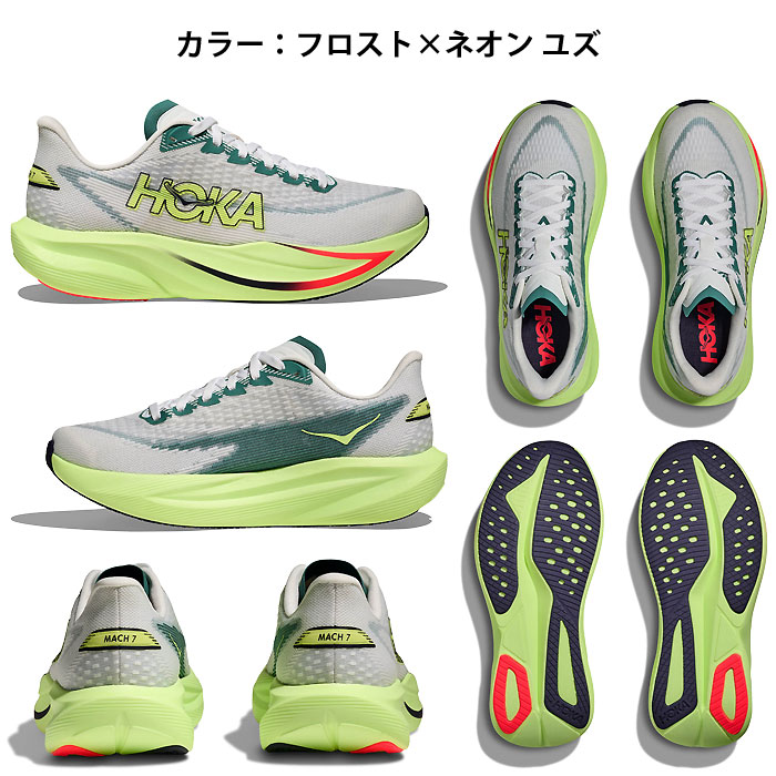 ＜全品10%OFFクーポン発行中＞ HOKA（ホカ）　1171938　ランニングシューズ　レデ...