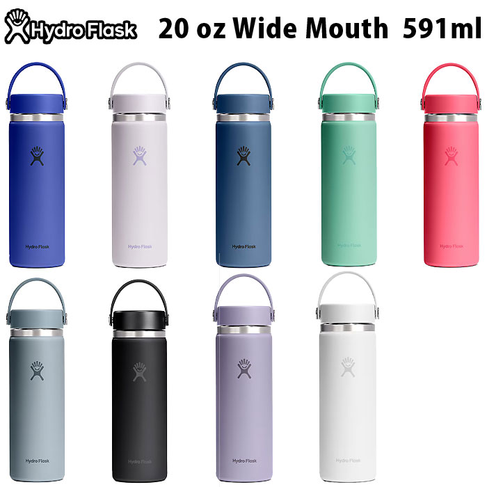 樂天商城 - ＜全品10%OFFクーポン発行中＞ Hydro Flask（ハイドロフラスク）　8900170 ステンレス ボトル 水筒 タンブラー HYDRATION 20 oz Wide Mouth ハイドレーション 20オンス ワイドマウス 591ml 26SS