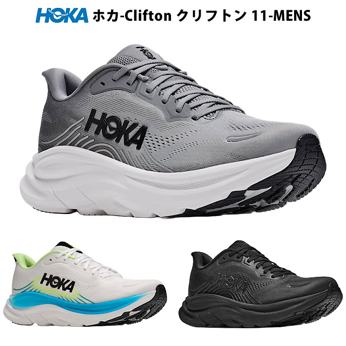 メーカー HOKA（ホカ） カテゴリー 陸上・ランニング 分類 シューズ 商品名 HOKA（ホカ）　1176572　ランニングシューズ　メンズ　CLIFTON クリフトン 11 26FW 品番 HOKA-1176572 カラー・仕様・サイズ カラー・GCTC（ギャラティックグレー×ステラグレー）・FLCK（フロスト×ブラック）・BBLC（ブラック×ブラック） 素材アッパー：ポリエステル/ポリウレタン/熱可塑ポリウレタンアウトソール：合成底 対象：メンズ・ユニセックス 生産国：ベトナム製 商品説明 HOKAのクッション性を体現する中核モデル。クッション性の高いコンプレッション成型フォームと改良型のメッシュアッパーを融合。デイリーラン中のタンのズレを抑える二重レースロックも搭載。柔らかく高級感のあるソックライナーを採用。 　 　 　 　 　 　 　 　 ※この商品のカラーは、 ・GCTC（ギャラティックグレー×ステラグレー）・FLCK（フロスト×ブラック）・BBLC（ブラック×ブラック） となります。