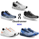 ＜期間限定クーポン発行中＞ On（オン）　ランニングシューズ　メンズ　クラウド ランナー Cloud runner 24SS