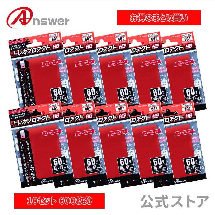 楽天市場】メタリックレッド スリーブの通販