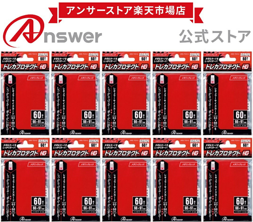 新品未開封】ミニスリーブ 60枚 カードキングダム 赤色