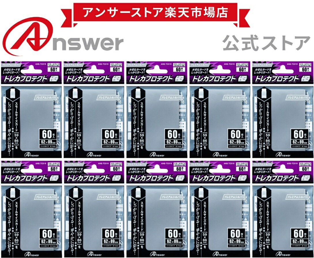 楽天市場】スリーブ 遊戯王 シルバーの通販