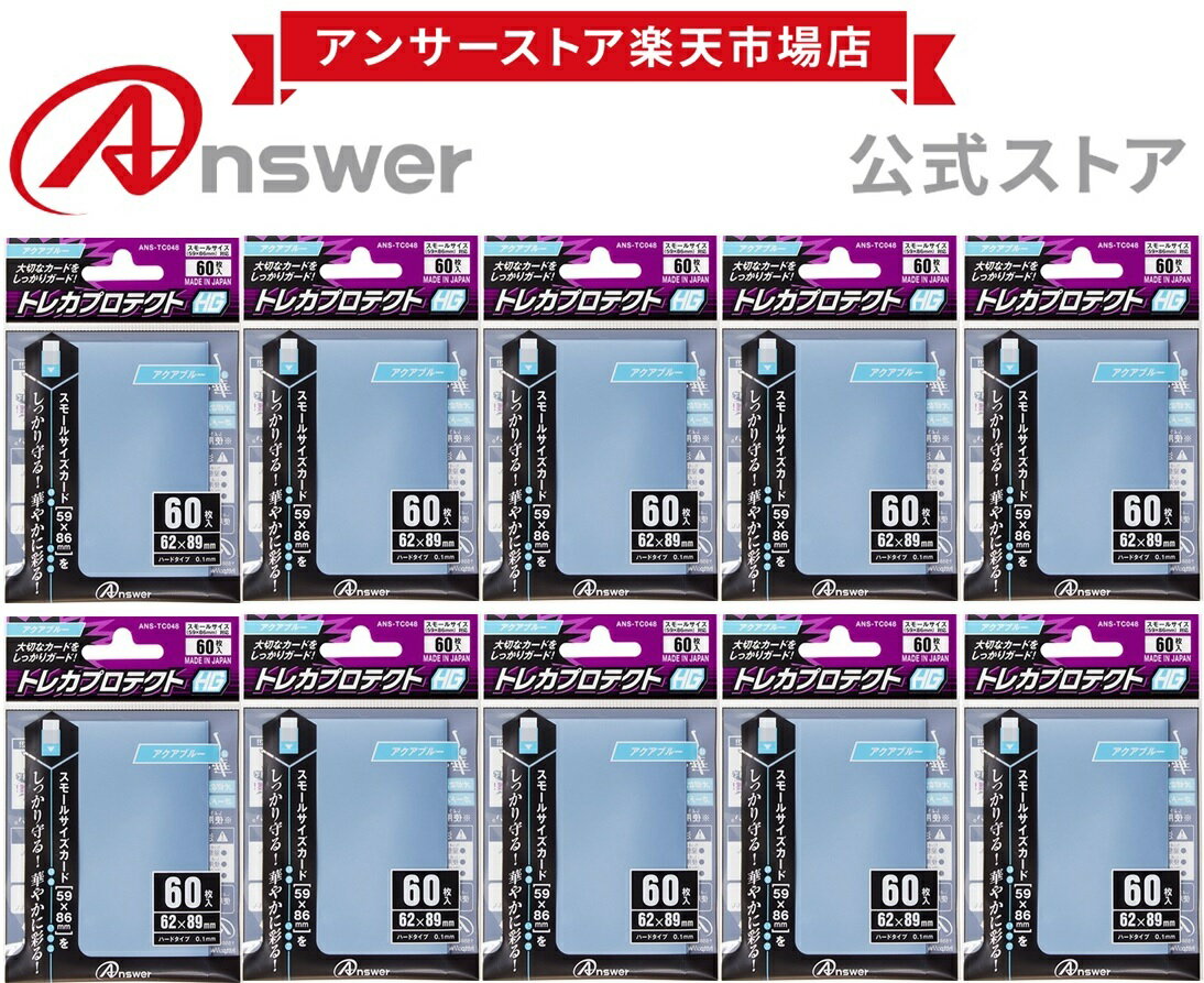 楽天市場】63×90 遊戯王スリーブ(ホビー)の通販 楽天市場】63×90 遊戯王スリーブ(ホビー)の通販