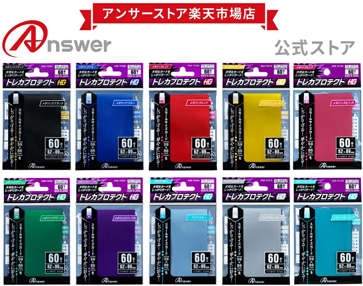 楽天市場】遊戯王 スリーブ 公式 サイズの通販