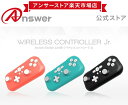 Switch/Switch Lite用ワイヤレスコントローラ Jr. シリーズ3色展開（ブラック/ターコイズ/ピンク）コンパクトサイズ 手の小さな方に最適 専用収納ケース付 充電用ケーブル付