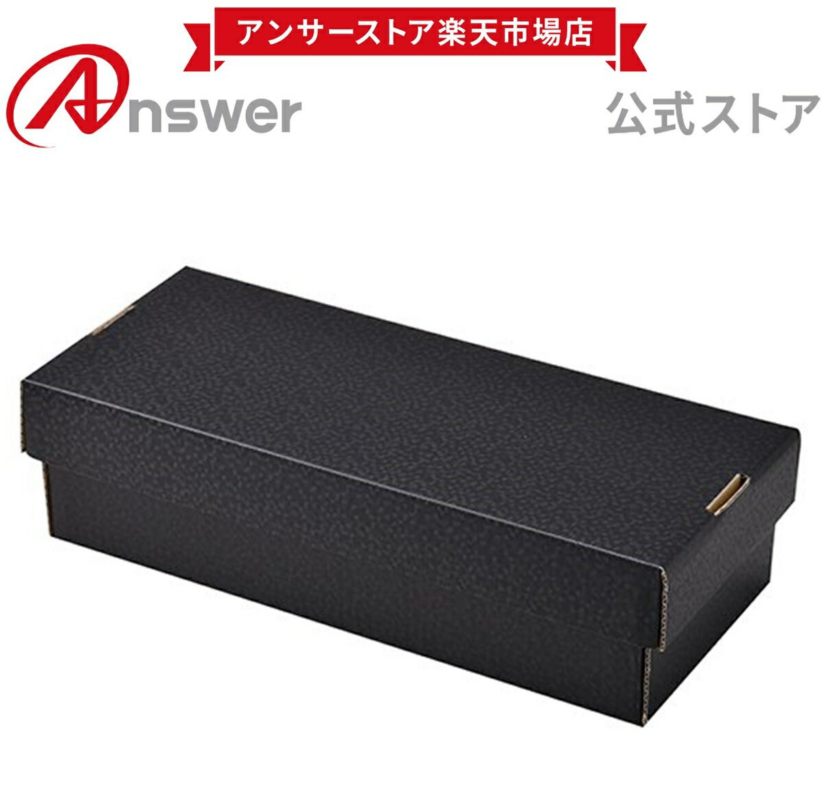 楽天市場】ストレイジボックスの通販