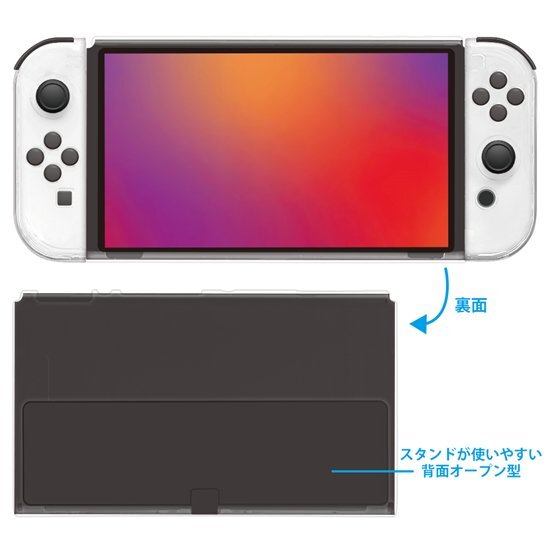 Switch有機ELモデル用 ドックinクリアプロテクト　有機ELモデル用クリアカバー 高品質ケース 装着したままドックにイン 全面保護【9392】
