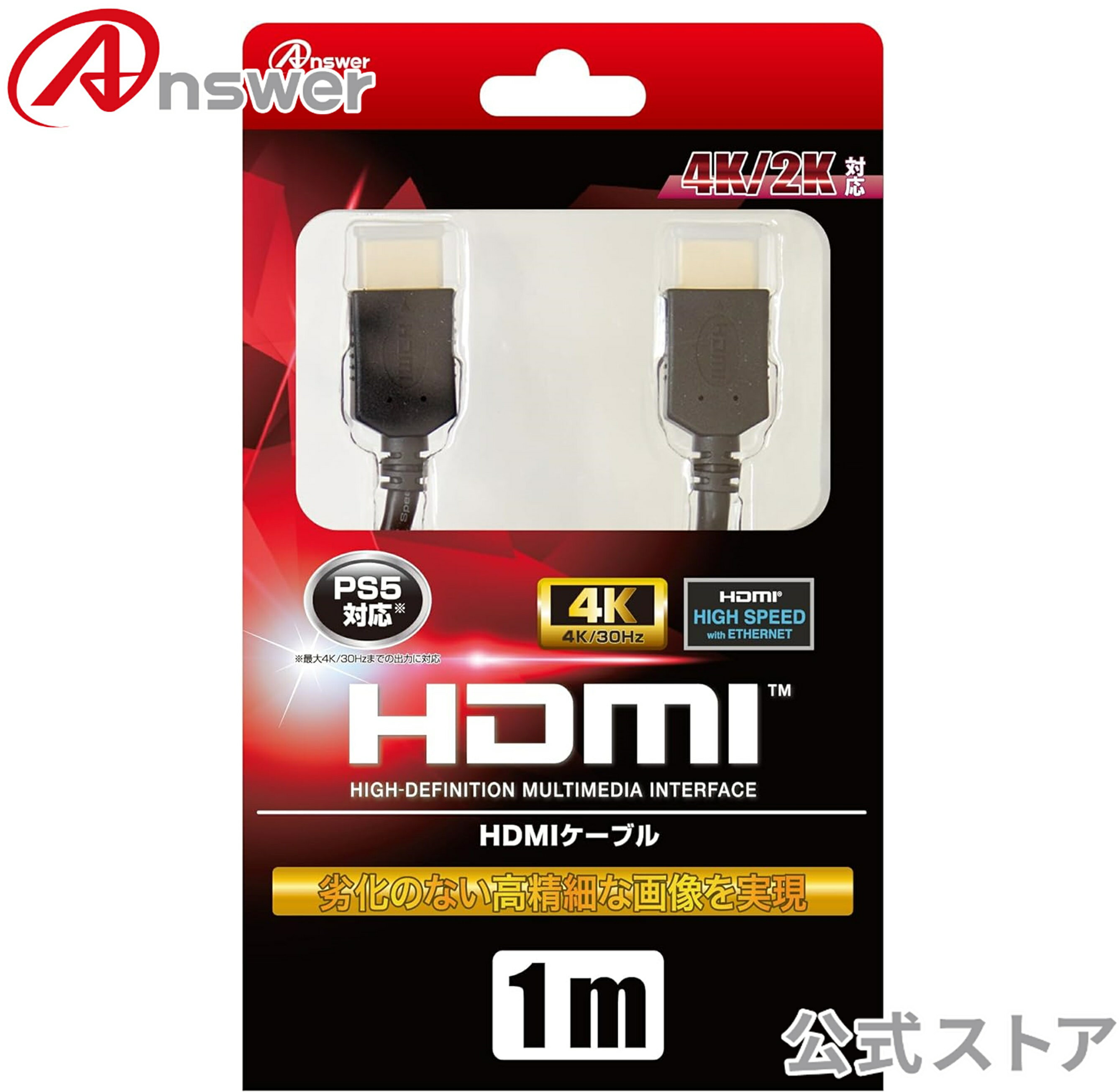 PS4/PS3/Wii U HDMI֥1M9810