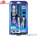 【公式】 ホコリキャッチャー2 PS5(CFI-2000)用 ホコリ 侵入 防止 本体 コントローラー ポート 保護 キャップ 統一デザイン 両エディション対応...